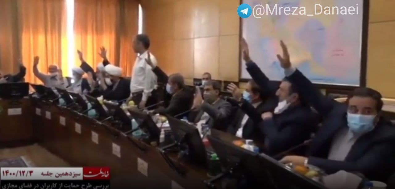 عکسی که در تاریخ ثبت می‌شود؛ تصویب طرح جنجالی صیانت و رای مثبت عنابستانی!
