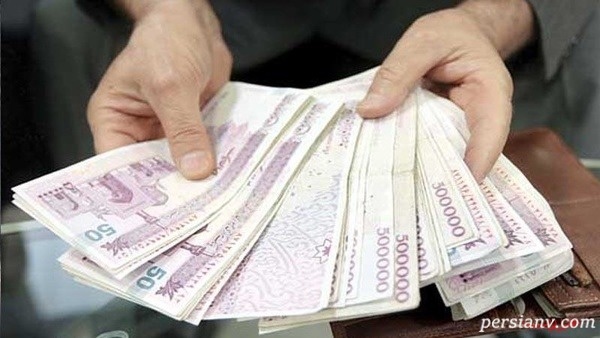 زمان واریز عیدی بازنشستگان مشخص شد زمان واریز عیدی بازنشستگان مشخص شد