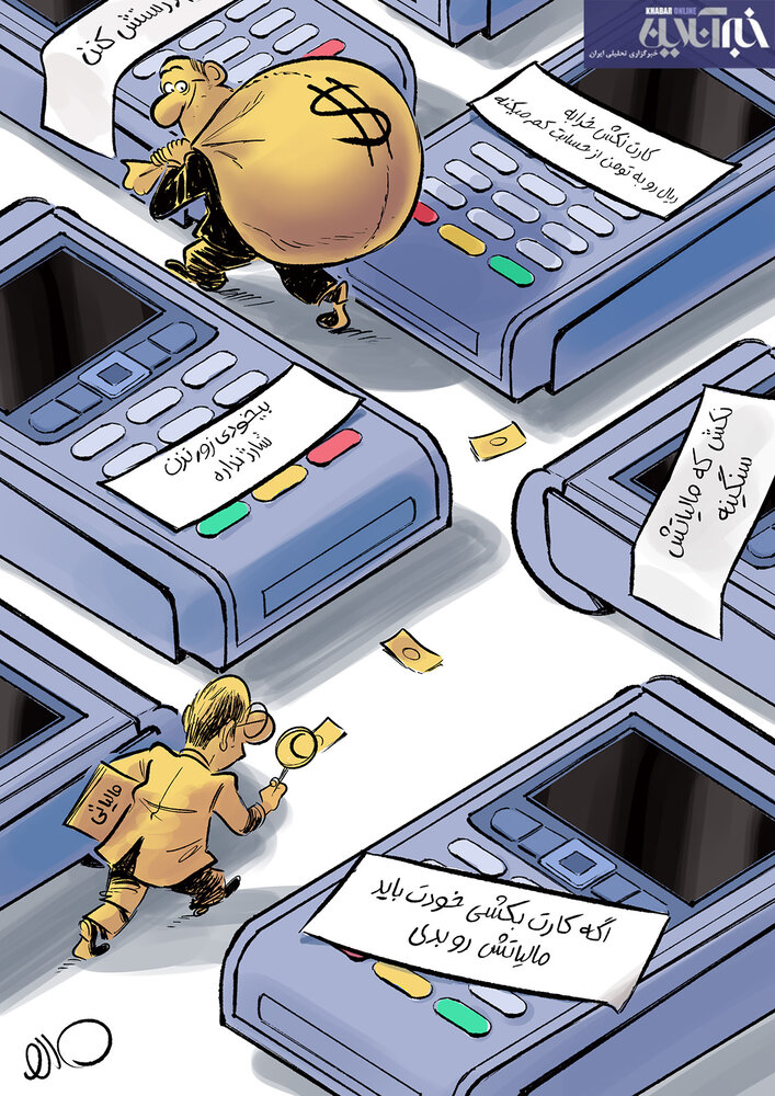ببینید: پشت‌پرده ۱۰۰هزار میلیارد تومان فرار مالیاتی!