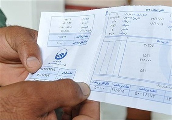 موافقت مجلس با افزایش قیمت آب