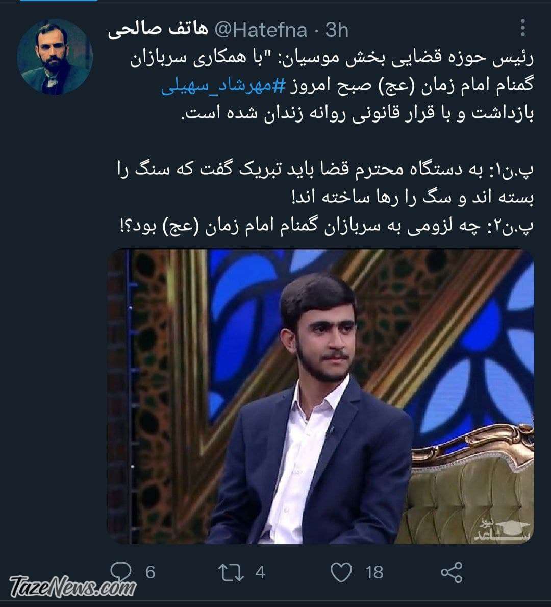 ببینید: اژدهای چینی به میدان آزادی حمله کرد!