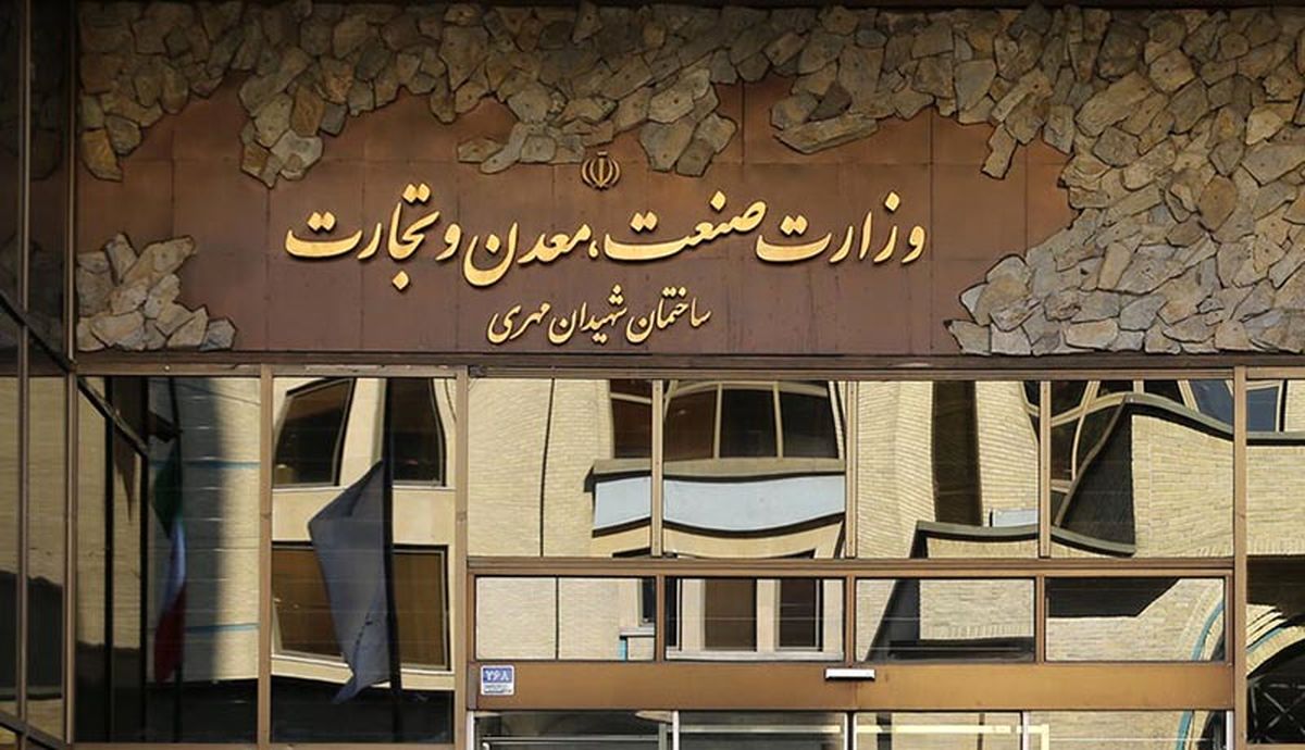 نقشه خطرناک مجلس برای بازار بورس کالا نقشه خطرناک مجلس برای بازار بورس کالا