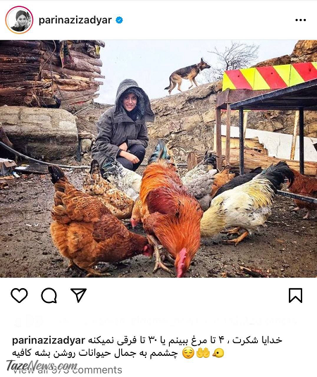 عکس| طعنه سنگین پریناز ایزدیار به حذف سیمرغ مردمی