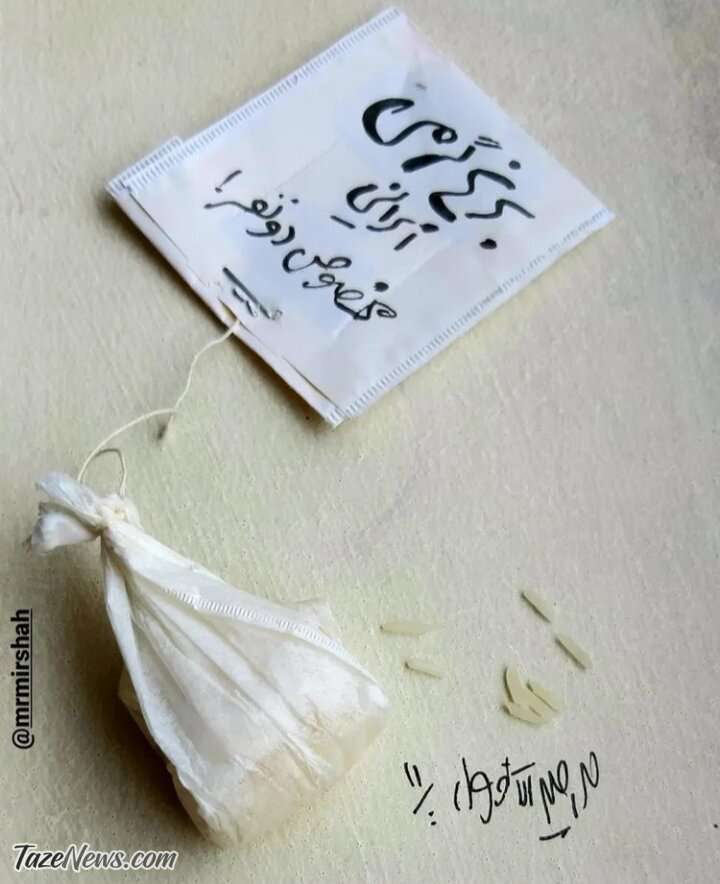 ببینید: برنج گرمی مخصوص دو نفر!