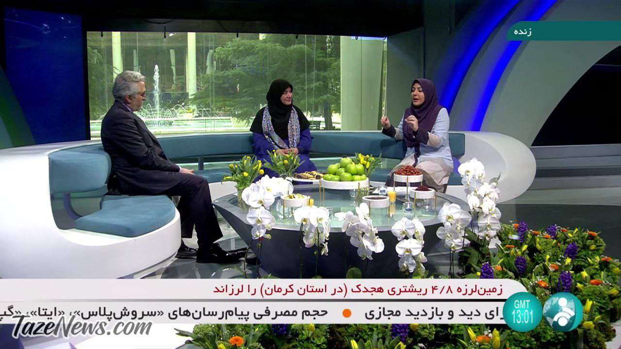 عکس| گل ۸۰۰هزار تومانی جلوی مجری تلویزیون! عکس| گل ۸۰۰هزار تومانی جلوی مجری تلویزیون!