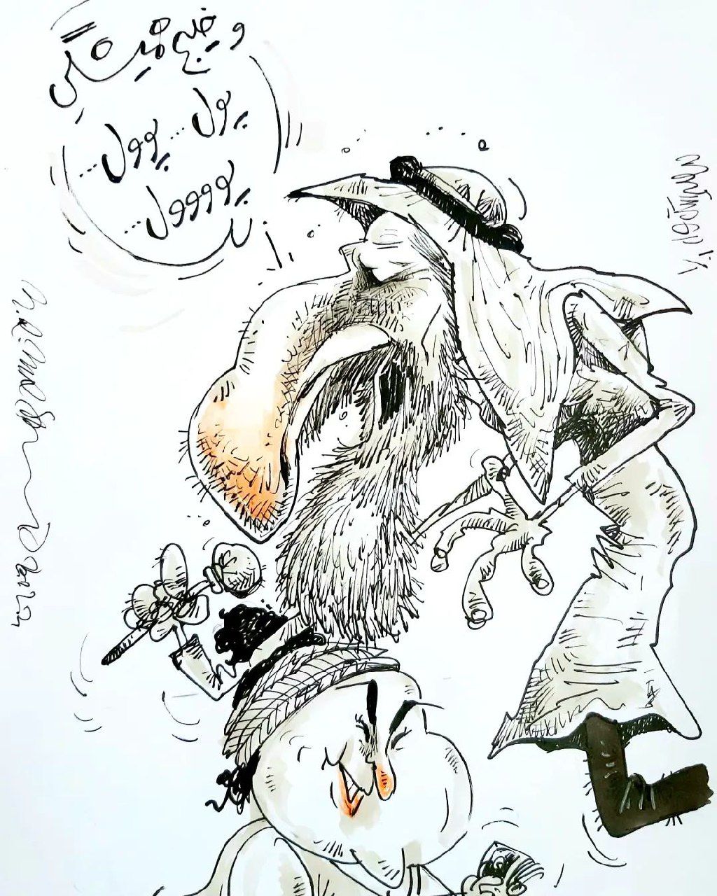 ببینید: خلیج فارس، خلیج پول شد!