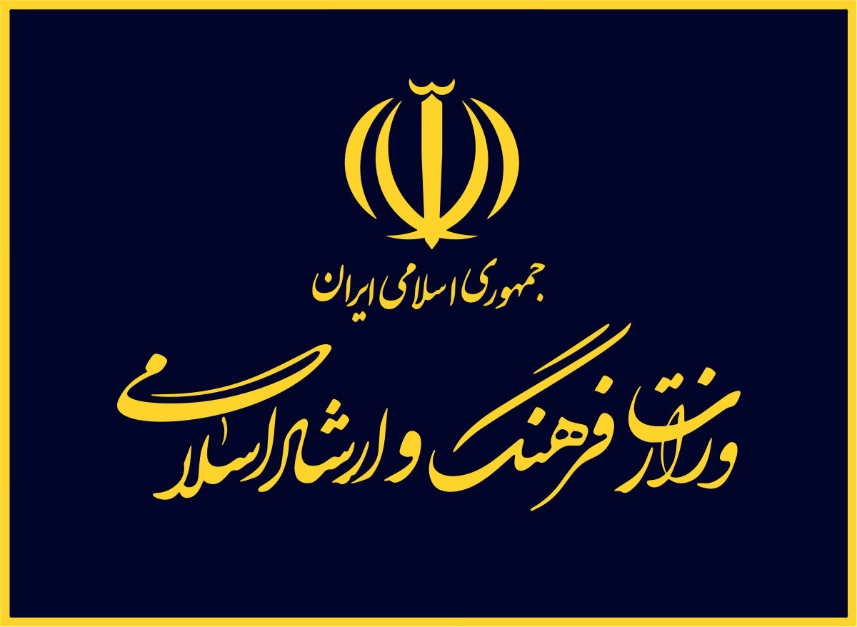 سایت وزارت ارشاد هم هک شد! سایت وزارت ارشاد هم هک شد!