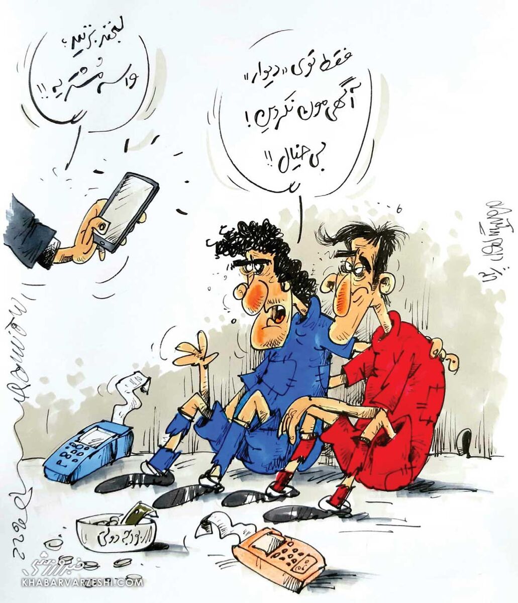 ببینید: سرخابی‌ها فقط توی دیوار آگهی نشدن!