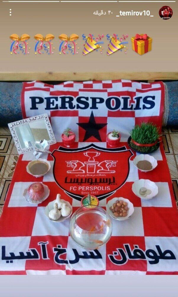 عکس| دلبری نوروزی مهاجم ازبک برای هواداران پرسپولیس عکس| دلبری نوروزی مهاجم ازبک برای هواداران پرسپولیس