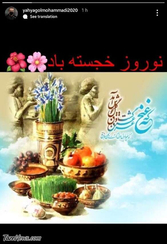 عکس| یحیی گل‌محمدی دوباره برگشت!