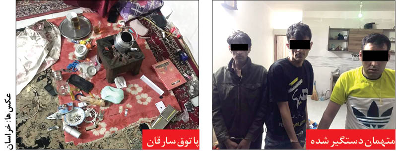 باند سرقتهای ۱۰ ثانیه ای متلاشی شد +تصاویر باند سرقتهای ۱۰ ثانیه ای متلاشی شد +تصاویر