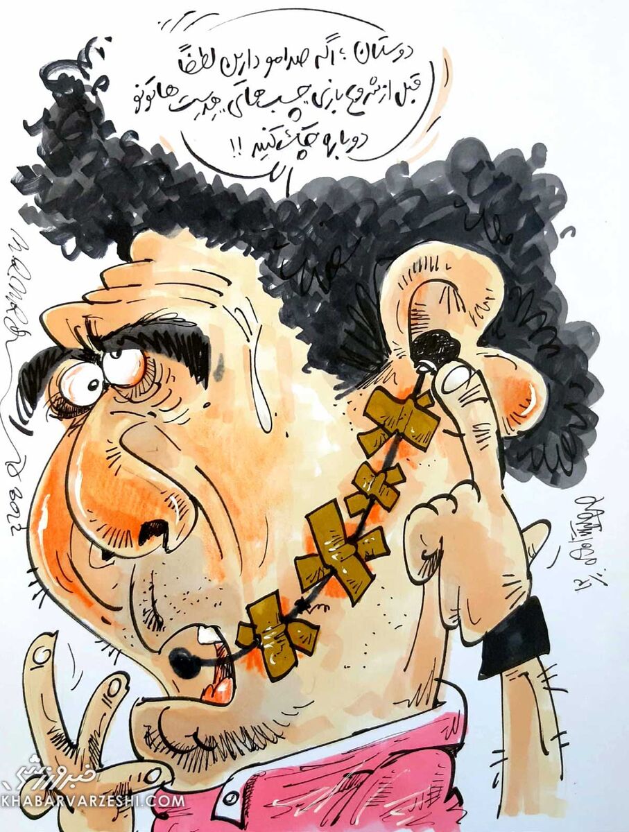 ببینید: تجهیزات رادیویی داوری نداریم، VAR پیشکش!