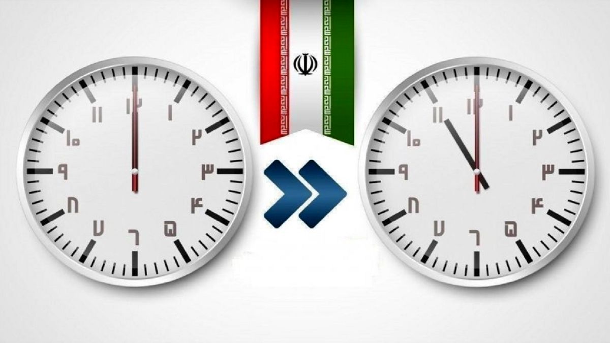 موافقت مجلس با طرح عدم تغییر ساعت موافقت مجلس با طرح عدم تغییر ساعت
