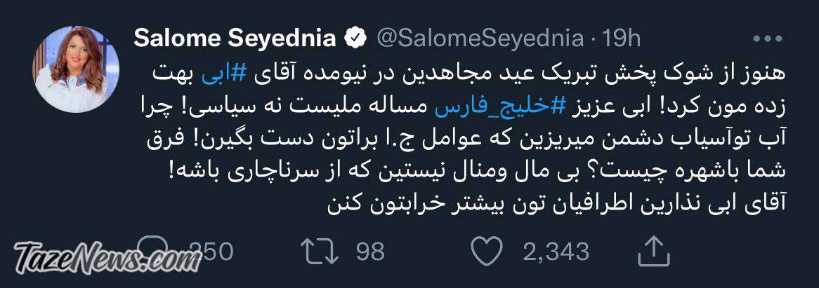 ابی صدای مجری منوتو را هم در آورد! +عکس