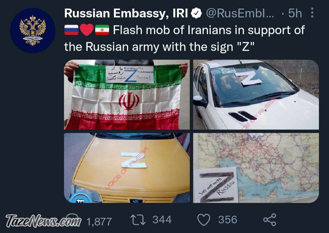 حمایت شهروندان ایرانی از روسیه در جنگ با اوکراین! +عکس