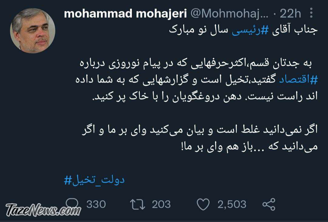 آقای دولت حرفهایتان درباره اقتصاد تخیل است! آقای دولت حرفهایتان درباره اقتصاد تخیل است!