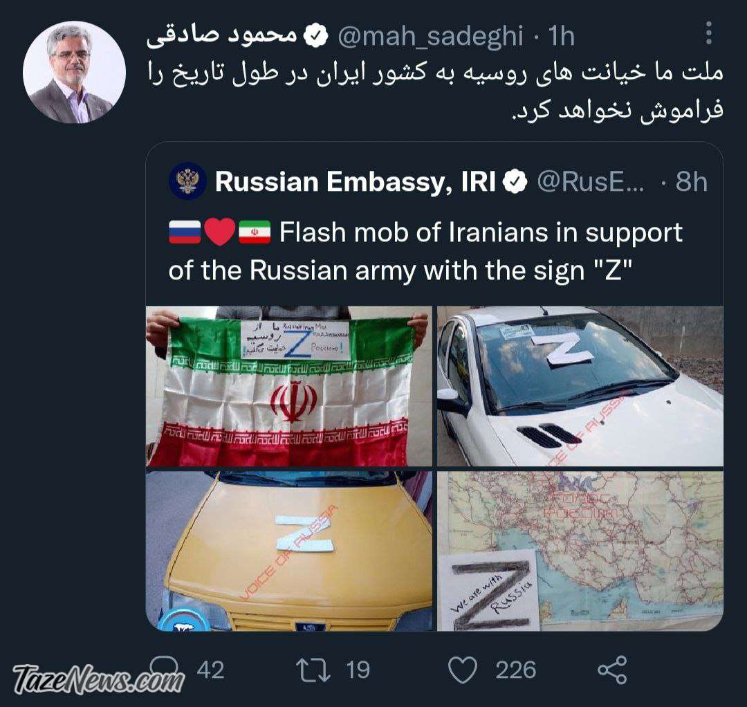 ملت ایران خیانت‌های روسیه را فراموش نخواهند کرد! +عکس