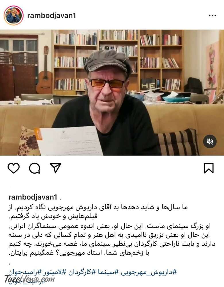 واکنش رامبد جوان به اعتراض شدید مهرجویی: چه کنیم با زخم‌های شما؟