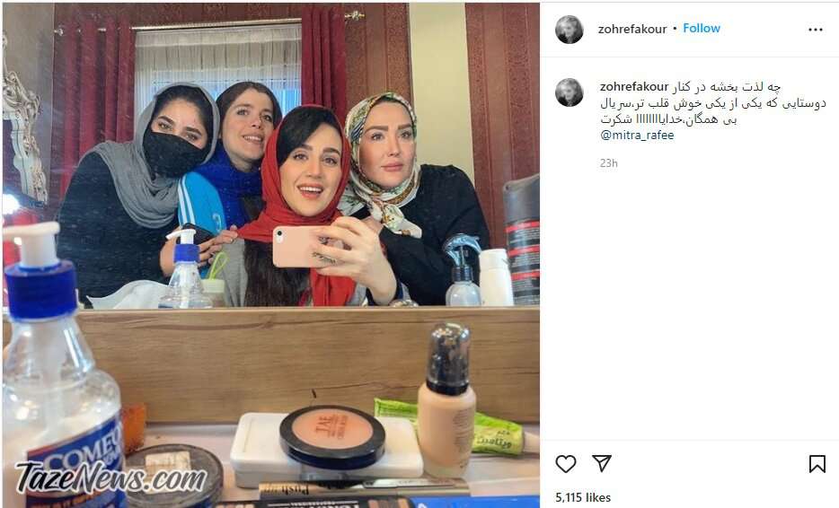 خوشحالی زهره فکورصبور از حضور در سریالی که با مرگش نیمه‌تمام ماند +عکس