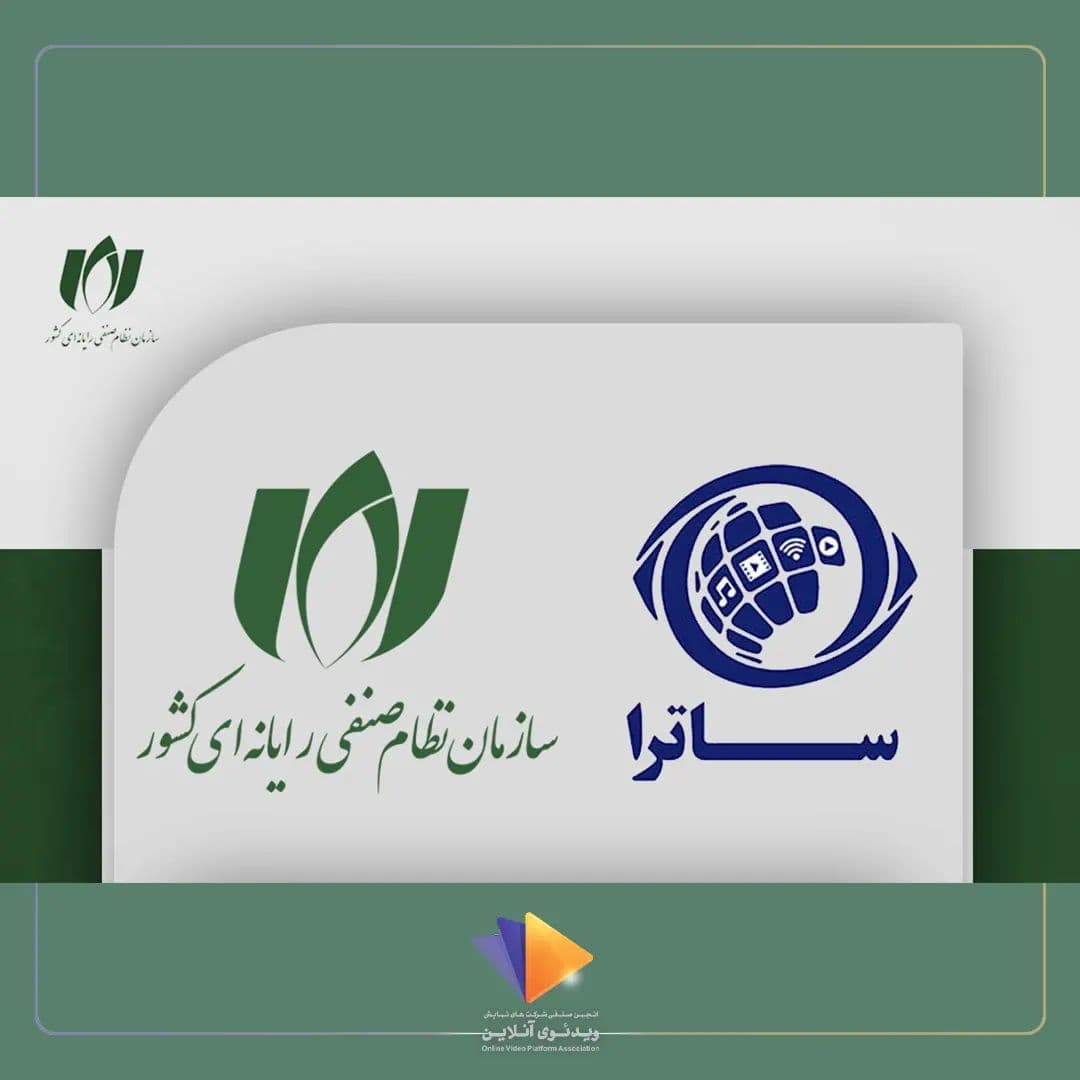 ساترا بازهم صدای فعالان مجازی را درآورد! ساترا بازهم صدای فعالان مجازی را درآورد!