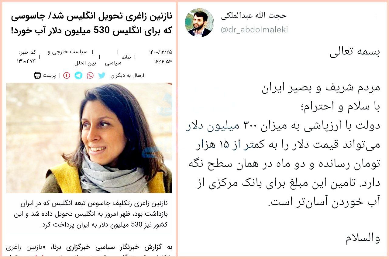 آقای وزیر منتظر دلار ۱۵ هزار تومانی هستیم!