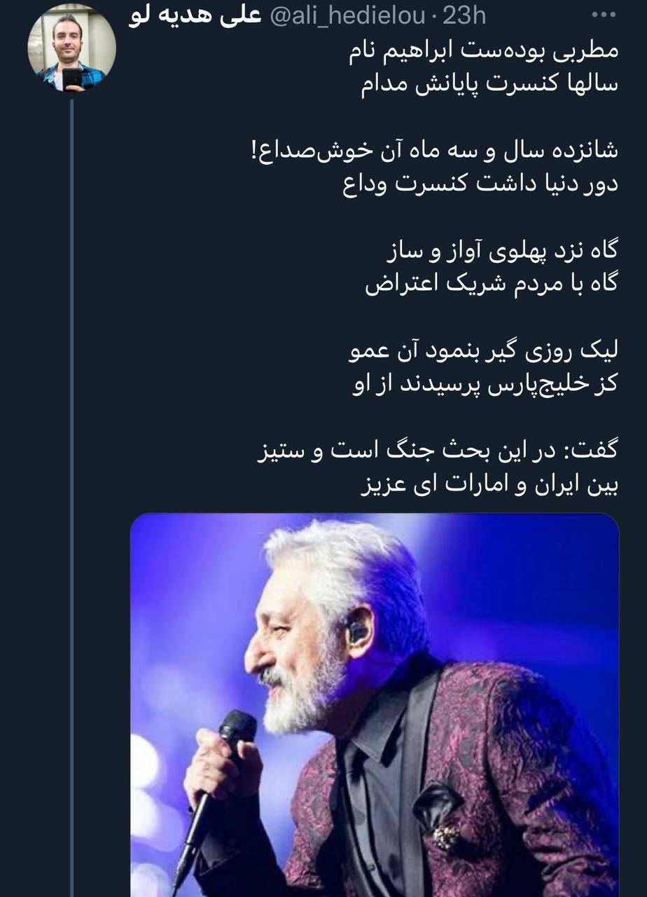 ابی: ‏بنده‌ی پولم، سیاسی نیستم!