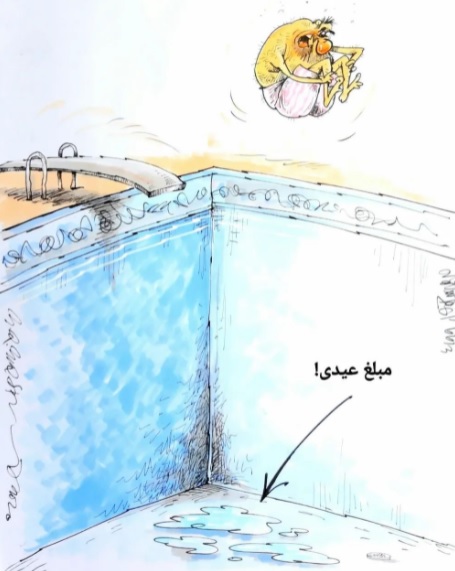 ببینید: عید کارمندان و کارگران دولت به روایت تصویر ببینید: عید کارمندان و کارگران دولت به روایت تصویر
