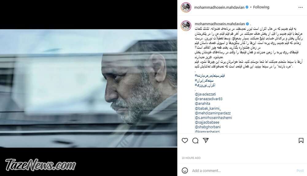 عصبانیت مهدویان از صداوسیما: با سینما دشمنی می‌کنند