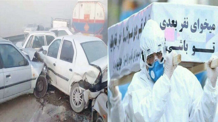 سبقت تلفات کرونا از تلفات جاده‌ای!
