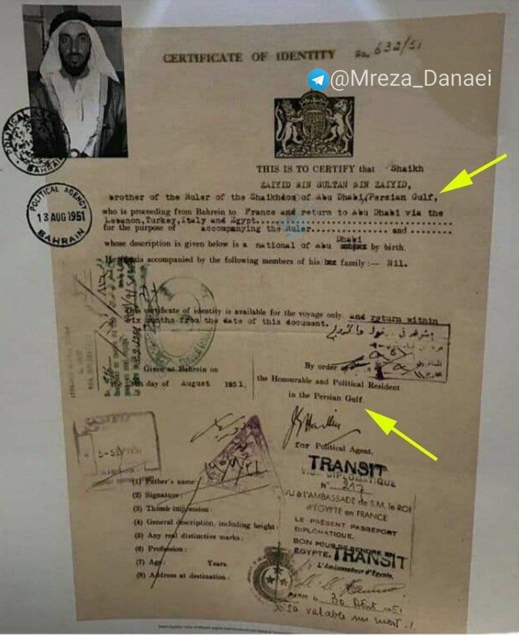 عکس| ‏نام ‎خلیج‌فارس در گذرنامه شیخ‌ زاید بن‌ سلطان بن‌زاید بنیانگذار امارات