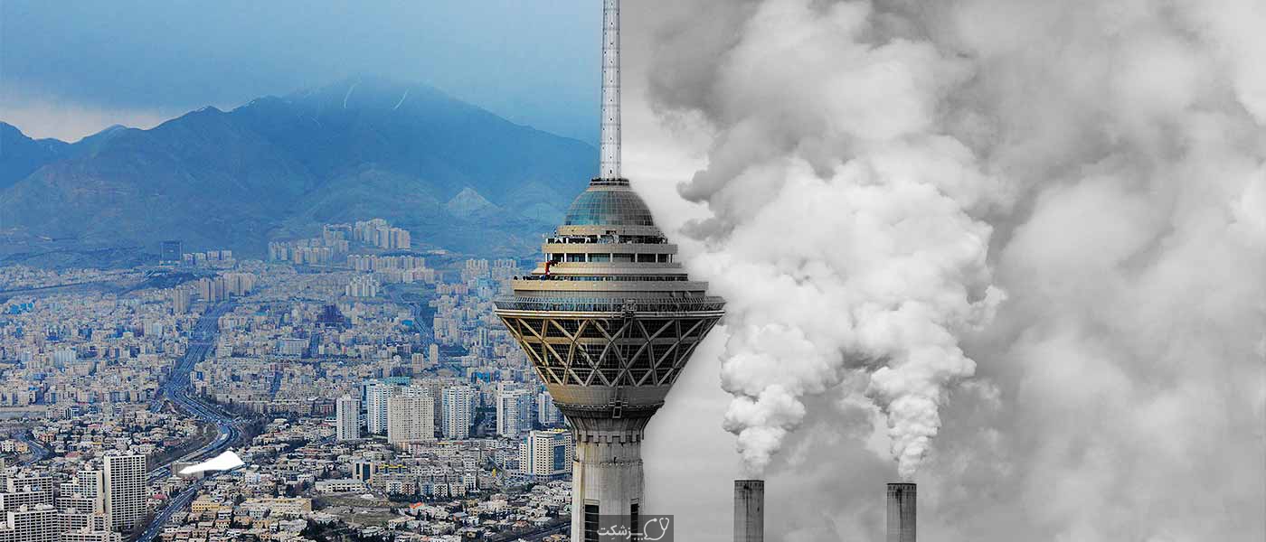 خطر باورنکردنی حتی یک ساعت آلودگی هوا خطر باورنکردنی حتی یک ساعت آلودگی هوا