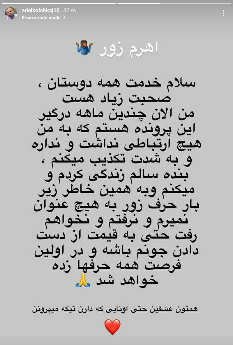 عکس| واکنش عجیب بازیکن معروف به اتهام کلاهبرداری! عکس| واکنش عجیب بازیکن معروف به اتهام کلاهبرداری!