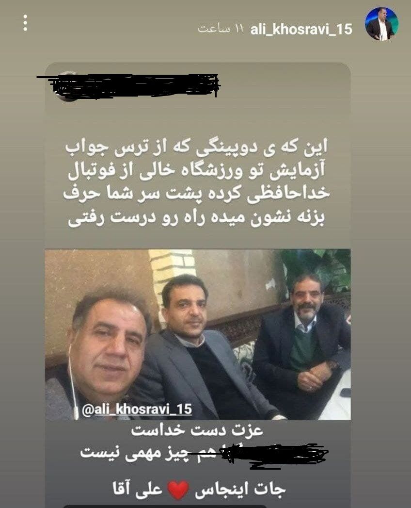 اتهام بزرگ علیه فرهاد مجیدی: از ترس دوپینگ در ورزشگاه خالی خداحافظی کردی! +عکس اتهام بزرگ علیه فرهاد مجیدی: از ترس دوپینگ در ورزشگاه خالی خداحافظی کردی! +عکس