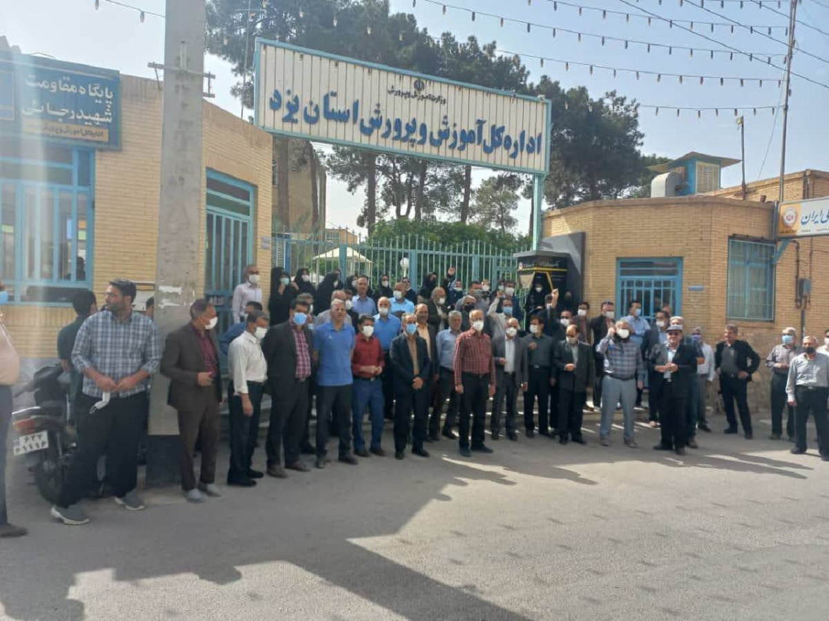 در اعتراضات سراسری معلمان چه گذشت؟