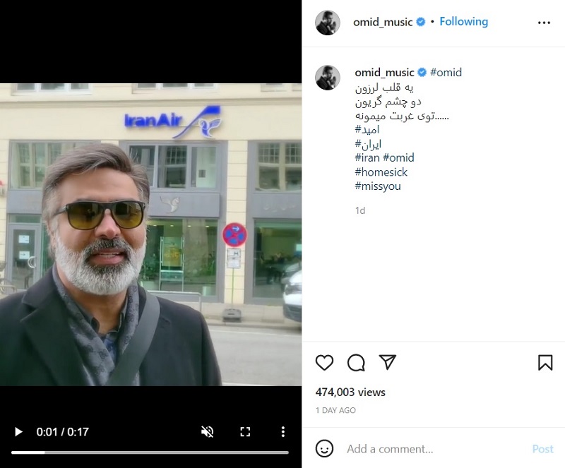 ابراز تمایل خواننده مشهور لس‌آنجلسی برای بازگشت به ایران