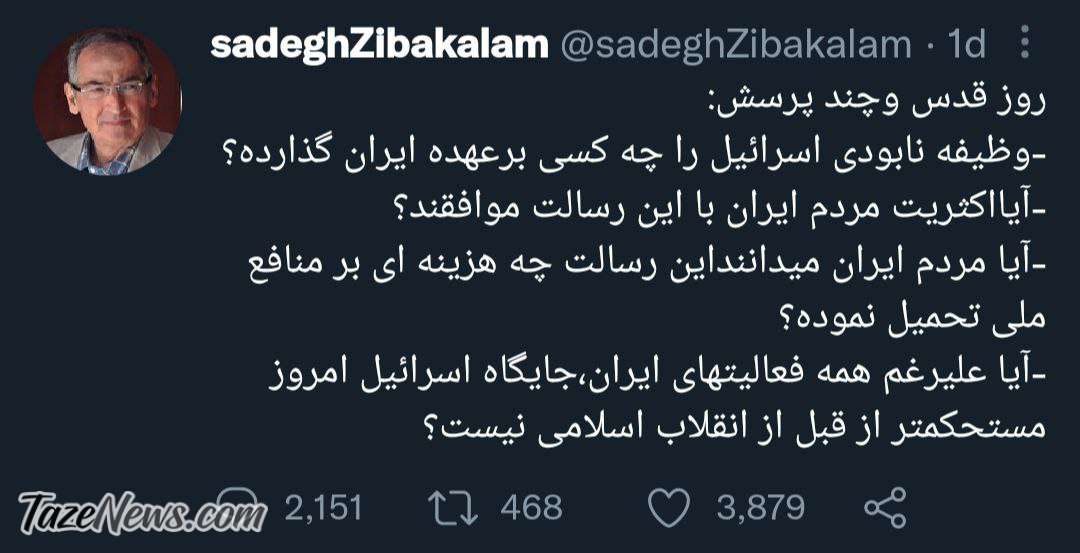 ببینید: پوتین اروپا را گروگان گرفت! ببینید: پوتین اروپا را گروگان گرفت!