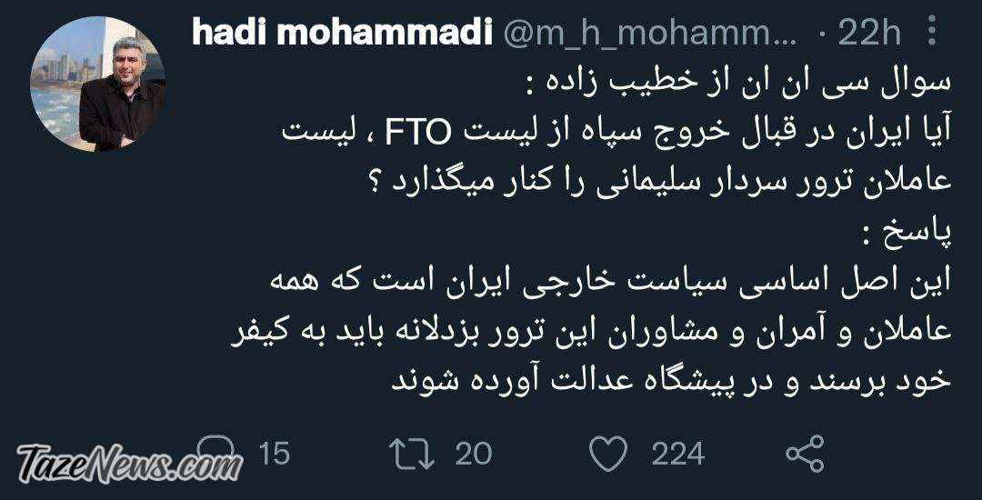 خداحافظ برجام! مذاکرات به بن‌بست خورد! +عکس
