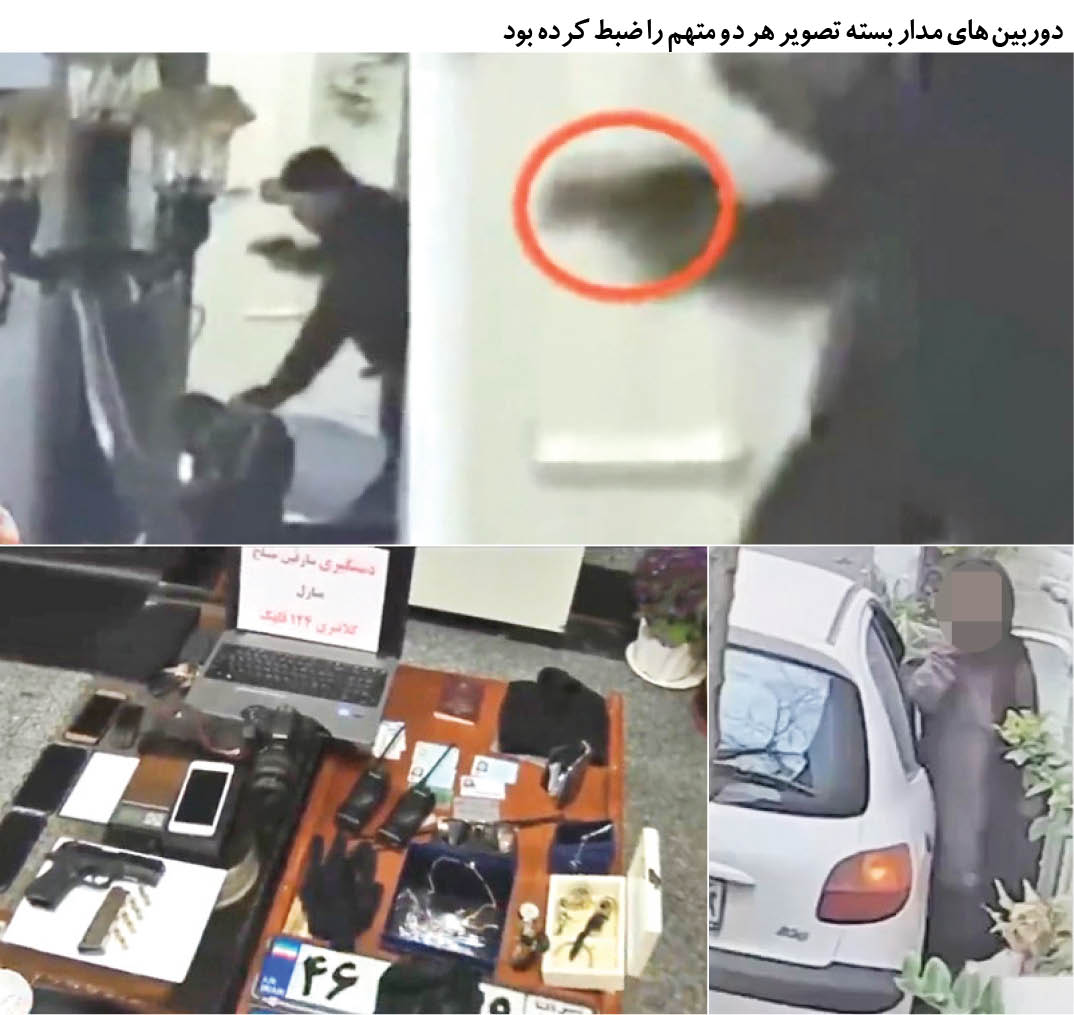 سرقت مسلحانه دزدی که خود را پستچی جا زده بود +تصاویر