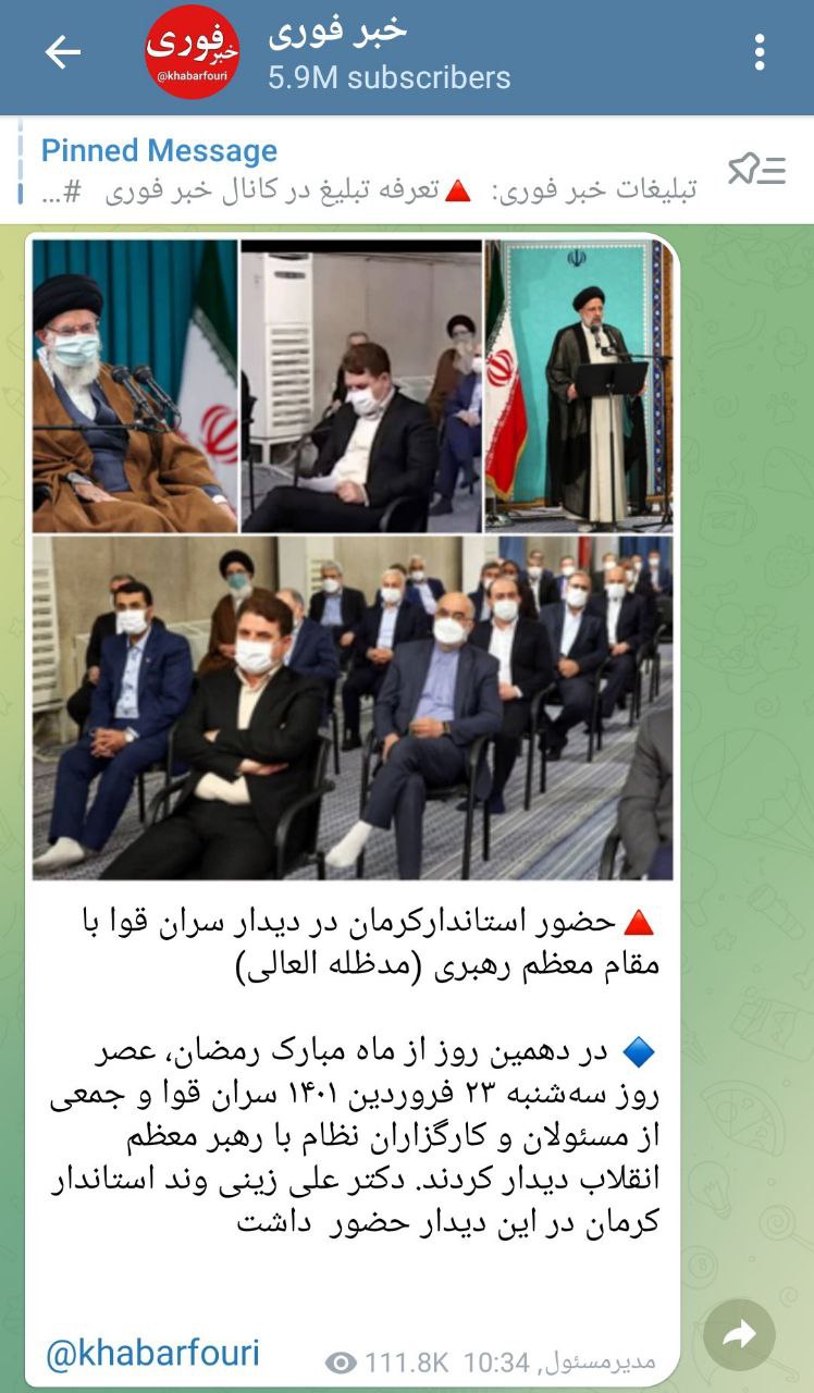 رفتار عجیب استاندار کرمان خبرساز شد! +عکس