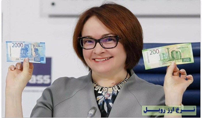 زن قدرتمند روسی تحریمهای آمریکا را بیاثر کرد زن قدرتمند روسی تحریمهای آمریکا را بیاثر کرد