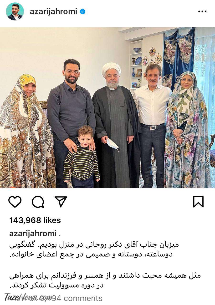 حسن روحانی در منزل آذری جهرمی +عکس