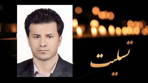 مرگ مشکوک دانشجوی دکتری به ضرب گلوله! مرگ مشکوک دانشجوی دکتری به ضرب گلوله!