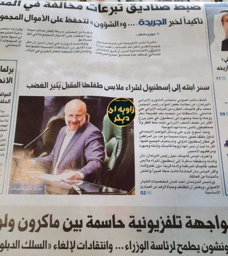 عکس| سیسمونی گیت جهانی شد!