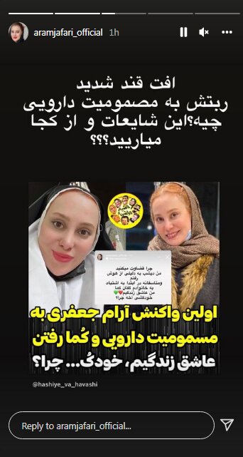 واکنش خانم بازیگر به کما رفتن و شایعه خودکشی‌اش +عکس