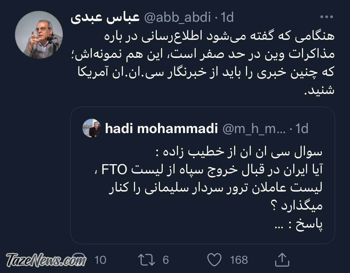 اطلاع‌رسانی در حد صفر در مورد مذاکرات وین