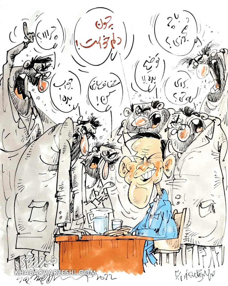 ببینید: شفاف‌سازی به روش عزیزی خادم!