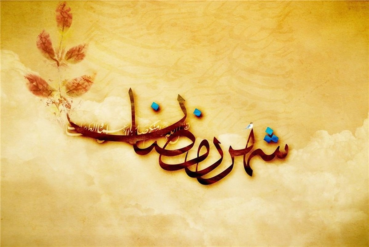 ۵ نکته مراقبتی برای پوست در ماه رمضان