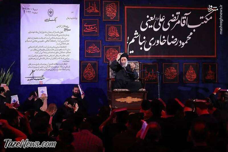 عکس| محمودرضا خاوری در مراسم شب قدر هیات‌الرضا!