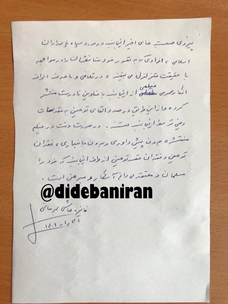 واکنش فائزه هاشمی به اتهامات: خود را مسلمان و معتقد می‌دانم +عکس