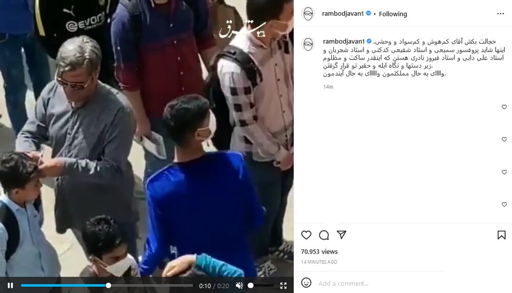 عصبانی شدن رامبدجوان از قیچی‌کردن موی دانش‌آموزان